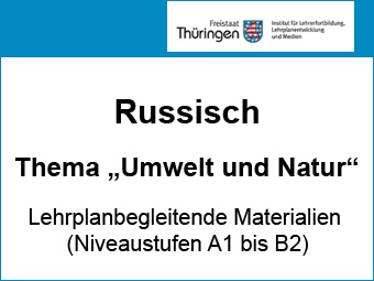 Urlaub Natur Tiere Und Umwelt Kinderlieder Und Kindermusik Ulf Der Spielmann Kinderlieder Kindermusik Veranstaltungen